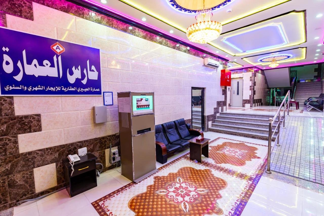Al Eairy Apartments - Al Madinah 14