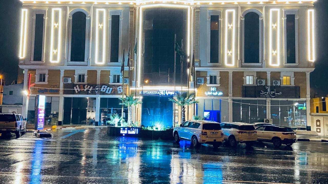 المصرية السعودية الفندقية Ms