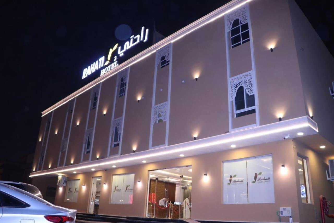 فندق راحتي هنا للوحدات السكنية 2 Rahati Aparthotel